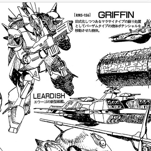 大分ざっくりしてた近藤Z 原作のヤザンポジのドルク大尉