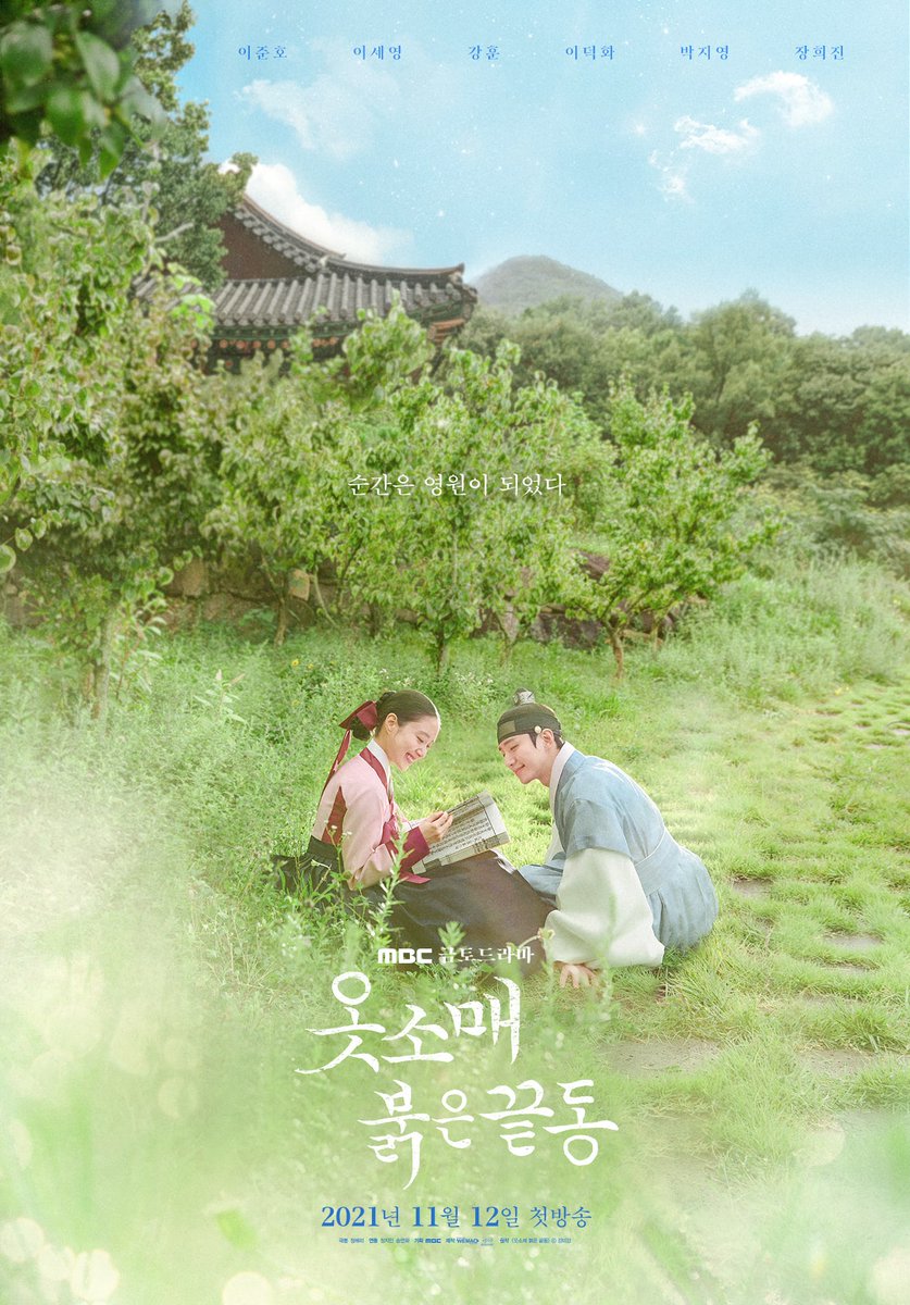 KoreanUpdates's tweet photo. Congratulations to #TheRedSleeve for winning Drama of the Year Award at 2021 MBC Drama Awards 🏆

#KoreanUpdates RZ https://t.co/1Agtl40RJS