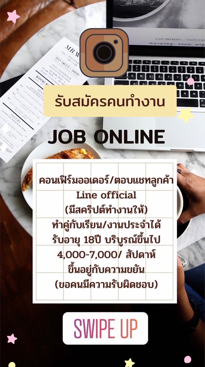 🎄ปีใหม่…งานใหม่ไปเล๊ยยยย🎄
🎈รับสมัครอายุ 18 ปีบริบูรณ์
🎈งานตอบแชท คอนเฟิร์มออเดอร์
🎈บริษัทมีสคริปต์ให้
🎈รายได้ต่อสัปดาห์ 3000฿-5000฿
🎈งานถูกกฎหมาย💯
สนใจงาน Line ID : @819knorl (มี@)
.
#มีนดรีม #มุกดานรินทร์รักษ์ #KimTaehyung #KaewBNK48 #Grabfoodมื้อฟรีมื้อxPJN #บอนซ์วิน