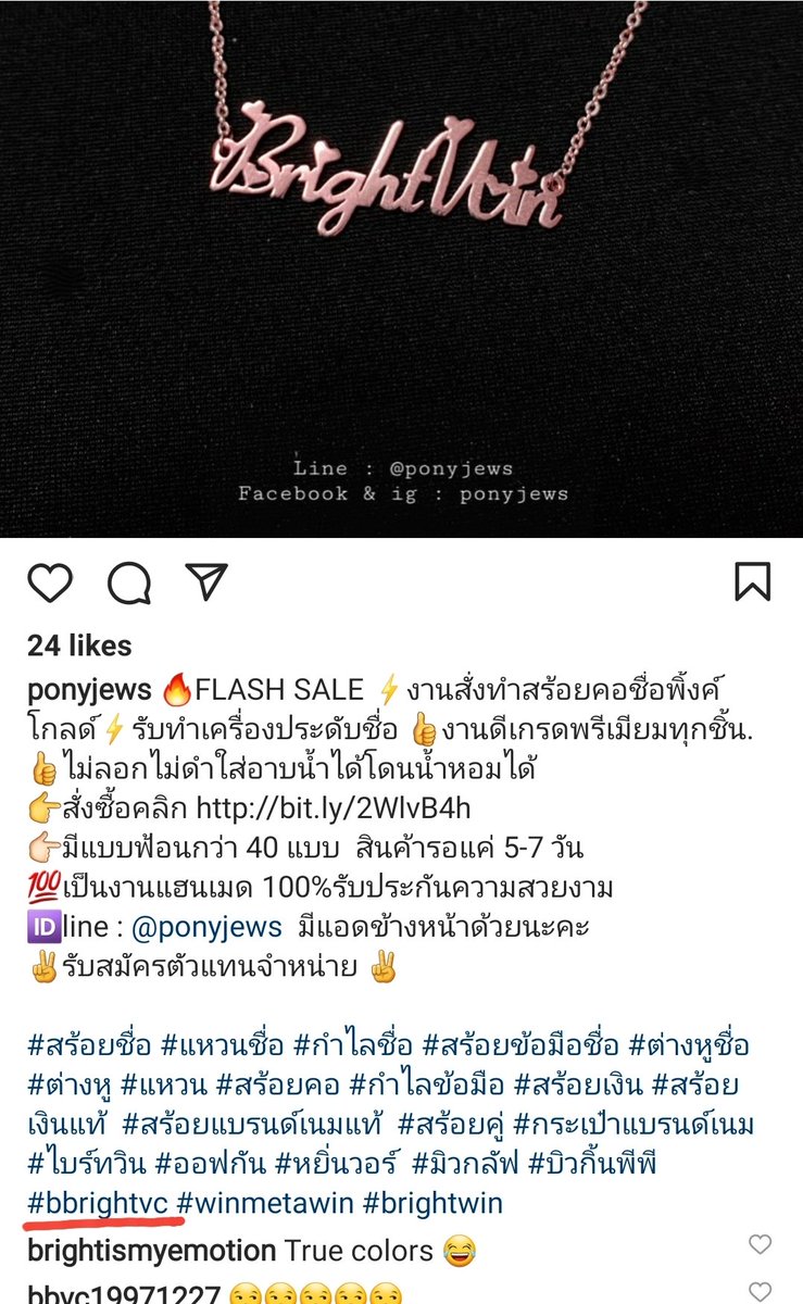 goongpo's tweet photo. @nnbb39 มันแถไปเรื่อยจริงๆ แท็กชื่อไบร์ทหราขนาดนั้น โง่ซ้ำโง่ซ้อน https://t.co/cnNXmTisaS