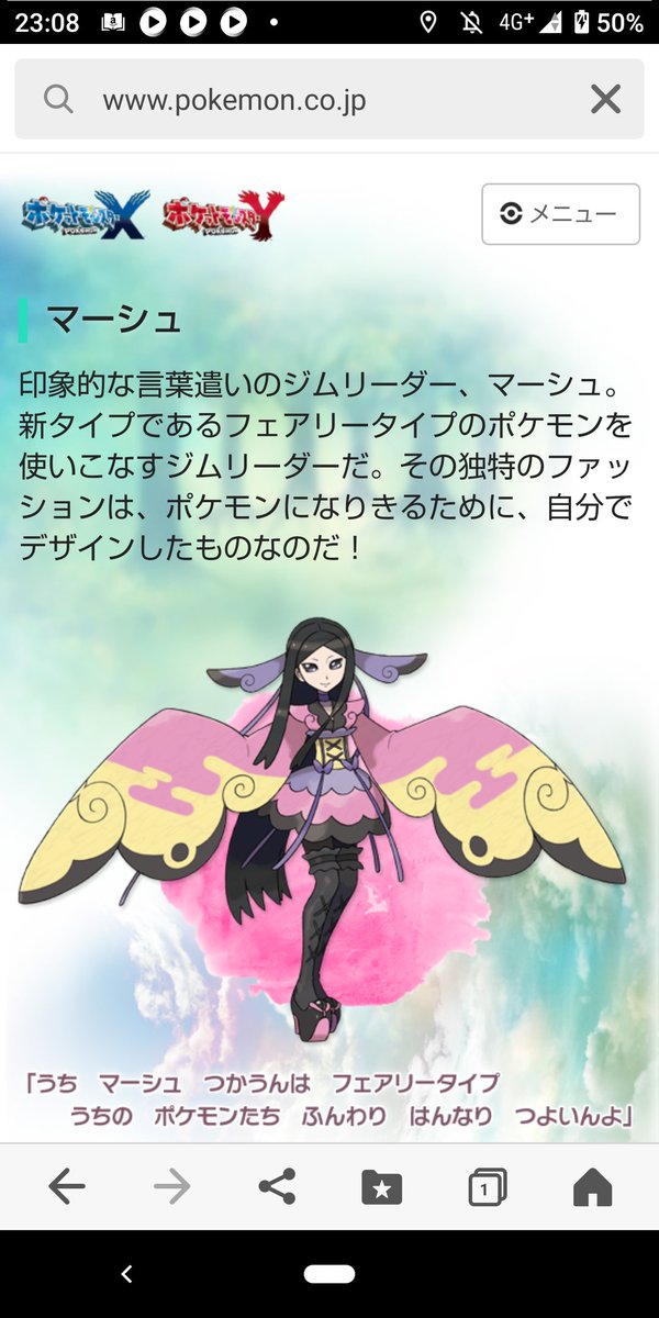 ルチャブルのtwitterイラスト検索結果