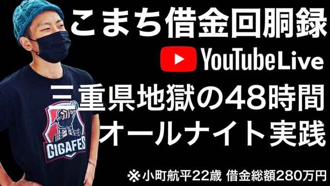 Tj ティージェー ギガの総支配人さん がハッシュタグ Tj をつけたツイート一覧 1 Whotwi グラフィカルtwitter分析