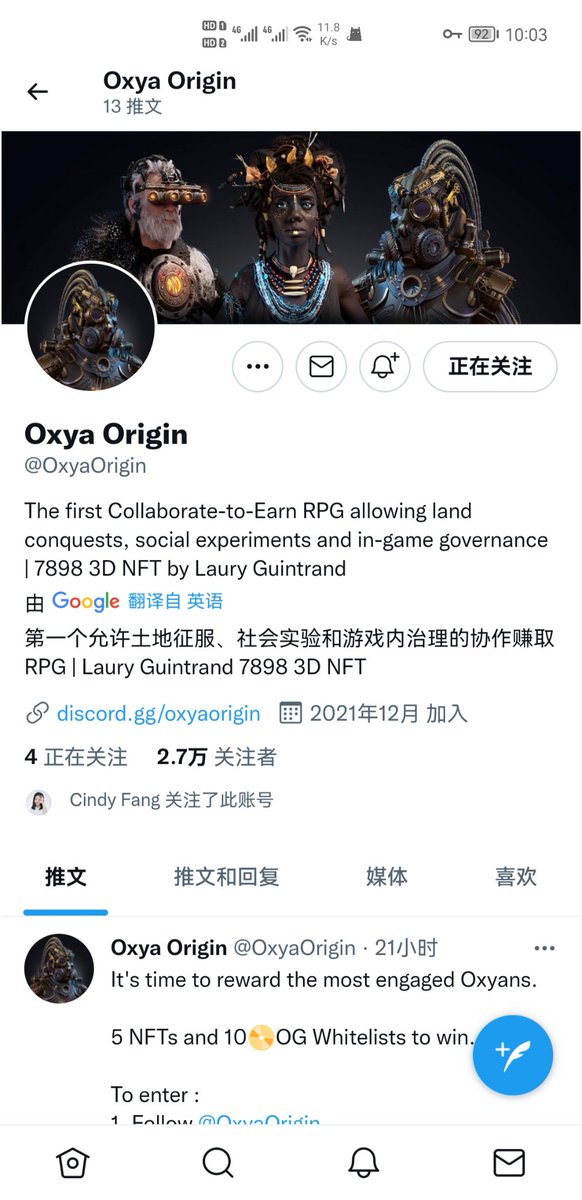 ytflzyyds's tweet photo. 很高兴能和 @OxyaOrigin 达成合作。

这是一个伟大的项目，希望你知道这个白名单有多珍贵。

如果你想获得白名单。

请转发这条推文并@两个人。并关注我和 @OxyaOrigin 
会从我的评论区随机从评论抽取两人获得白名单（目前市场价格1500u一个）

#BTC #ETH https://t.co/aC8fNKuEYw