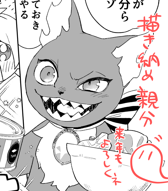 もっといっぱい描きたいところですが、今年ももう明日で終わりですね。本年喪中につき新年の挨拶は欠礼とさせていただきますが、寒さに向かう折から皆様のご自愛のほど心よりお祈りいたします。