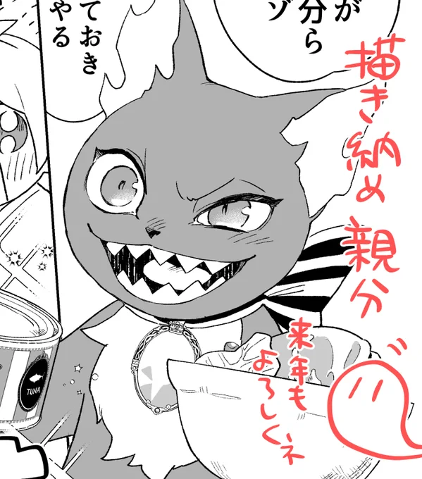 もっといっぱい描きたいところですが、今年ももう明日で終わりですね。本年喪中につき新年の挨拶は欠礼とさせていただきますが、寒さに向かう折から皆様のご自愛のほど心よりお祈りいたします。 