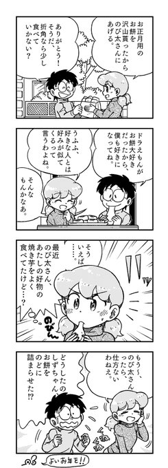 Truth Truth1293 さんのマンガ一覧 いいね順 2ページ ツイコミ 仮