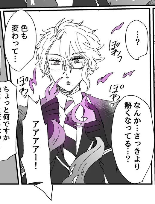 4枚目のここ、本当は髪の毛先ピンクにしてたんだけど書き出しミスったので供養 