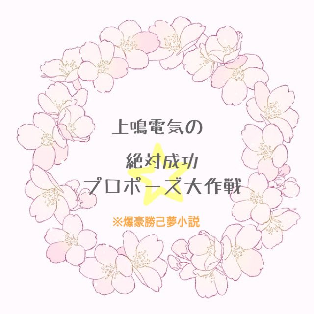 敏感のtwitterイラスト検索結果