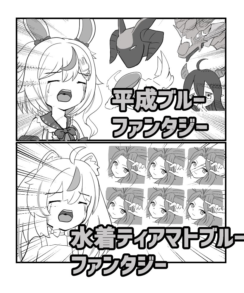 綺麗な絵、可愛い絵、ネタ絵と色々描けて楽しかったです。来年もがんばりますううううう。 
#2021年自分が選ぶ今年の4枚 