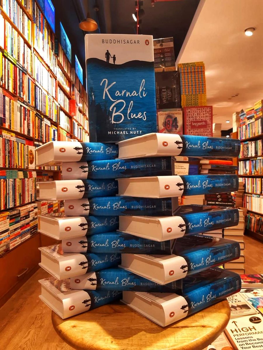 नेपालमा जनवरी १५ पछि मात्रै ! 🙏