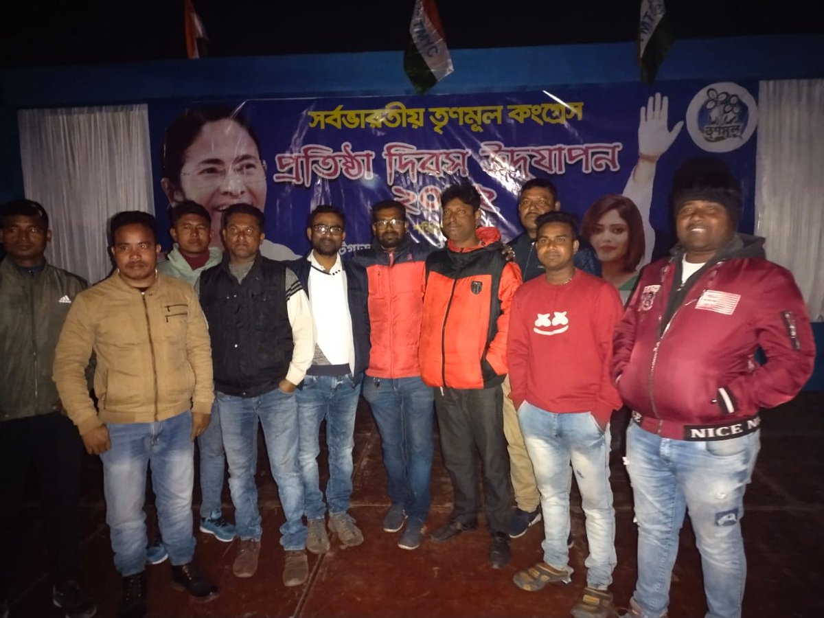 schatte49575245's tweet photo. #সর্বভারতীয়_তৃণমূল_কংগ্রেসের_প্রতিষ্ঠা_দিবস
রাত ফুরোলেই মাটিগাড়া ১নং অঞ্চল তৃণমূল যুব কংগ্রেসের আয়োজনে প্রতিষ্ঠা দিবস উদযাপন ।
#AITCSSMC
@MamataOfficial
@RanjansarkarTMC
@BanglarGorboMB https://t.co/YoIjh2cKc2