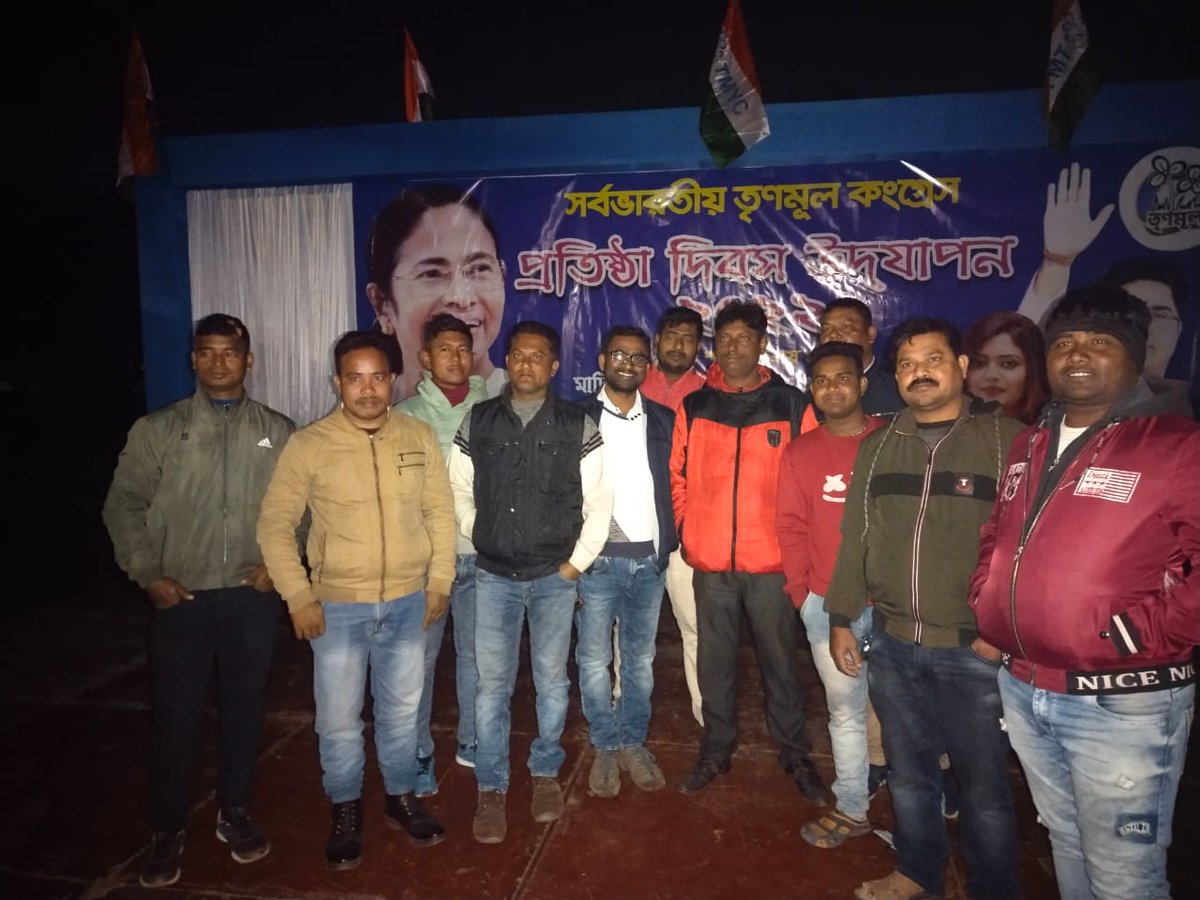 schatte49575245's tweet photo. #সর্বভারতীয়_তৃণমূল_কংগ্রেসের_প্রতিষ্ঠা_দিবস
রাত ফুরোলেই মাটিগাড়া ১নং অঞ্চল তৃণমূল যুব কংগ্রেসের আয়োজনে প্রতিষ্ঠা দিবস উদযাপন ।
#AITCSSMC
@MamataOfficial
@RanjansarkarTMC
@BanglarGorboMB https://t.co/YoIjh2cKc2