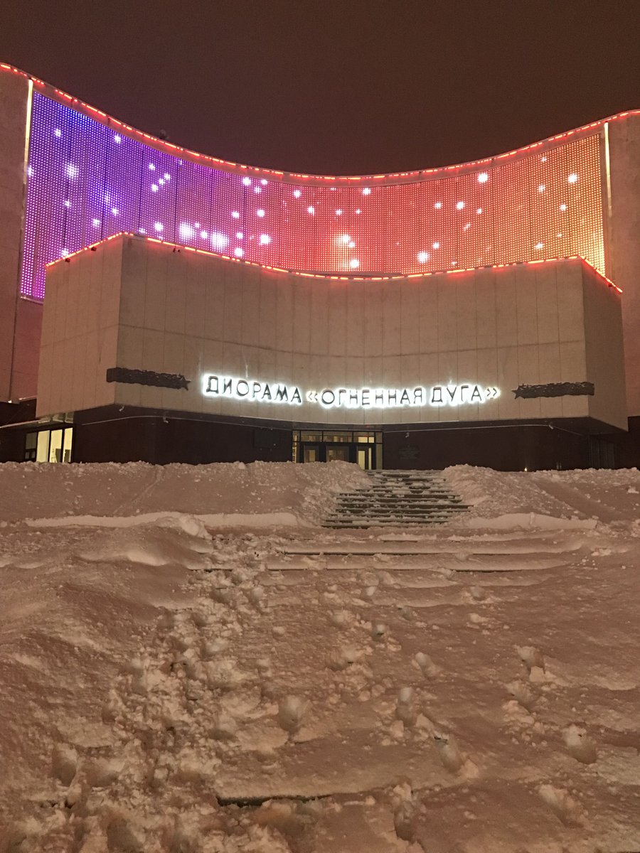 Волшебный миг у <a href="/muzdiorama/">Музей-диорама</a>