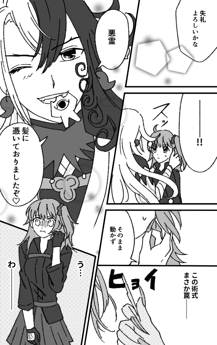 【Fate】らくがきまとめ15 #Fate/GrandOrder https://t.co/ltoZjRYTel 