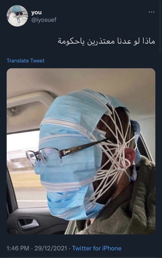 Salman 🐢 tweet media