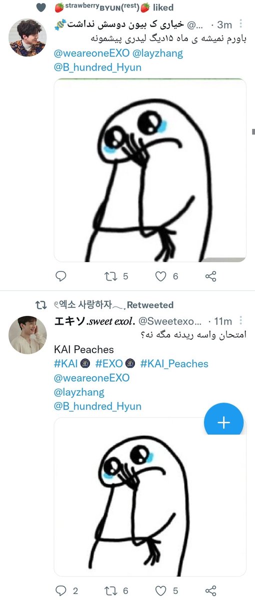 k0a0i0s0o0o's tweet photo. اشک شوق و اشک ظلم در یک قاب

@weareoneEXO @B_hundred_Hyun @lay_studio @layzhang https://t.co/nu9h90JlIc