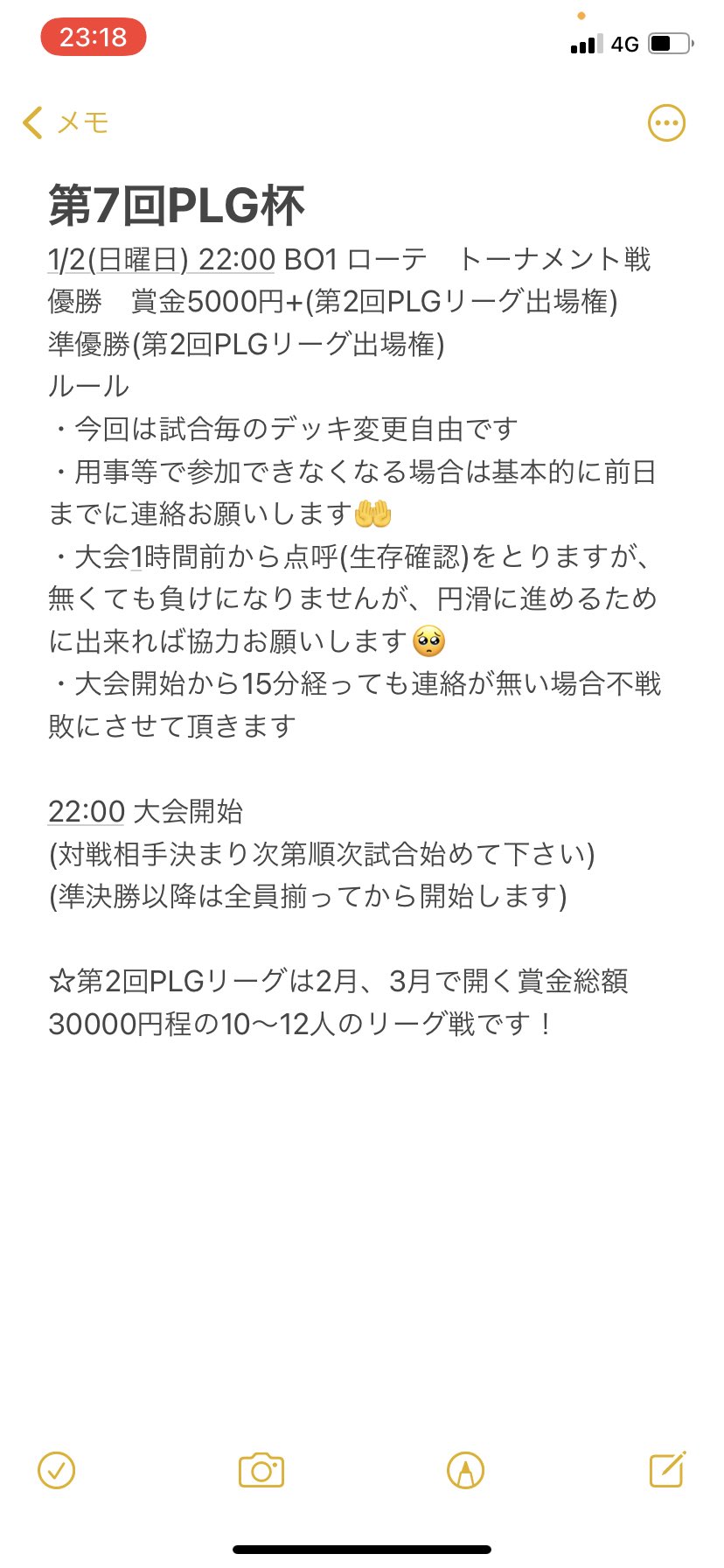 シャドバルームマッチ Twitter Search Twitter