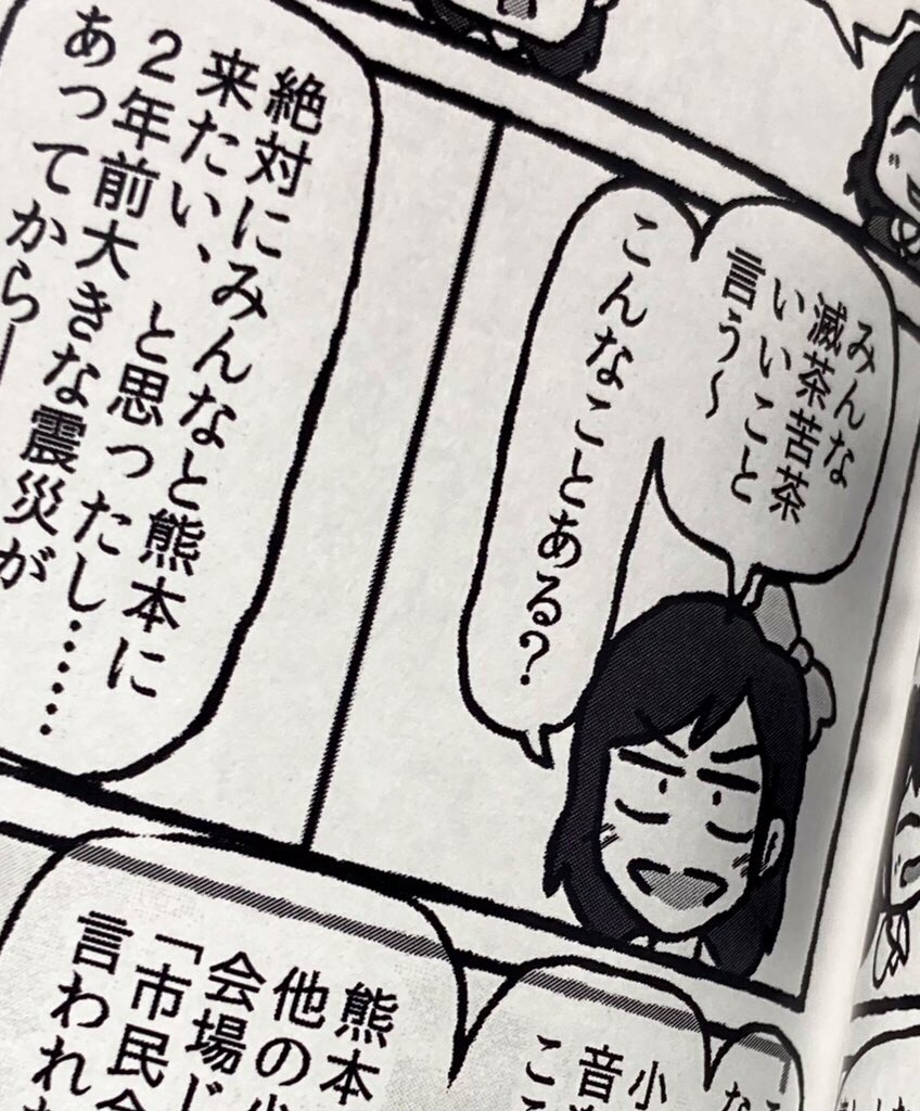 また、今回の新刊とグッズのアクスタにつきましては、BOOTHで自家通販をさせていただく予定です。
現在準備中で、来年1月5日予約開始の方向で考えていますが、詳細については後程改めてご案内させていただきます。今しばらくお待ちいただければ幸いです。
よろしくお願いします。

#C99 #C99A #WUG同人 