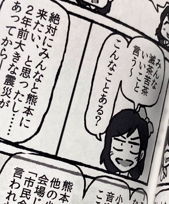 また、今回の新刊とグッズのアクスタにつきましては、BOOTHで自家通販をさせていただく予定です。
現在準備中で、来年1月5日予約開始の方向で考えていますが、詳細については後程改めてご案内させていただきます。今しばらくお待ちいただければ幸いです。
よろしくお願いします。

#C99 #C99A #WUG同人 