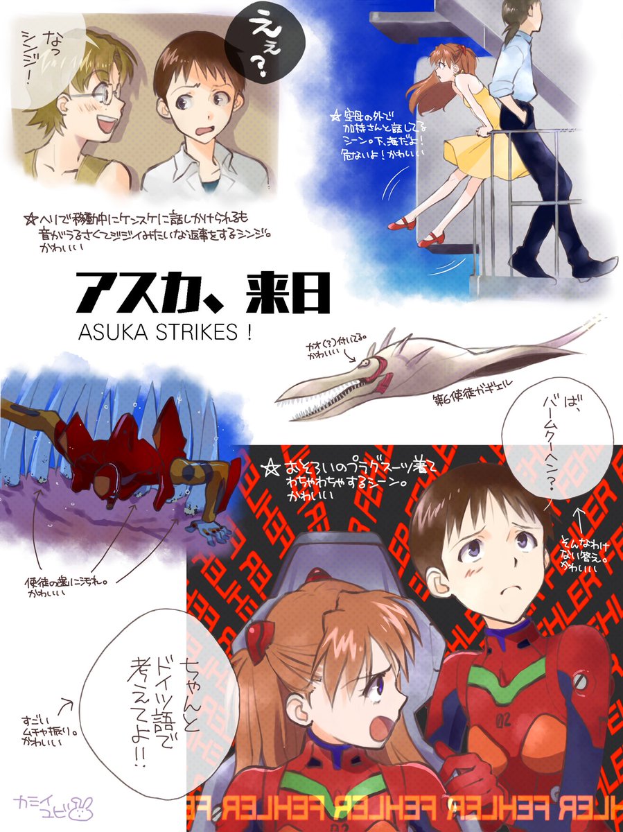 お絵描きアプリの機能も少し覚えてき(今頃)、エバーのおかげで嘘みたいにフォロワー殿が増えまして本当にありがとうございます
#2021年自分が選ぶ今年の4枚