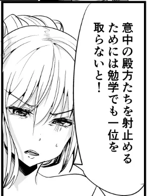 @mangadaisuki15 殿方……「たち」？ 
