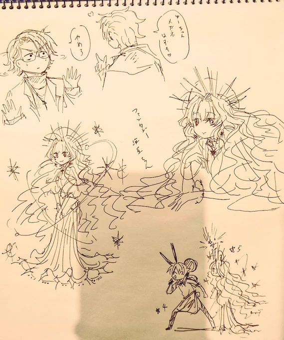 @sousakuTL ふぁんたじ〜 