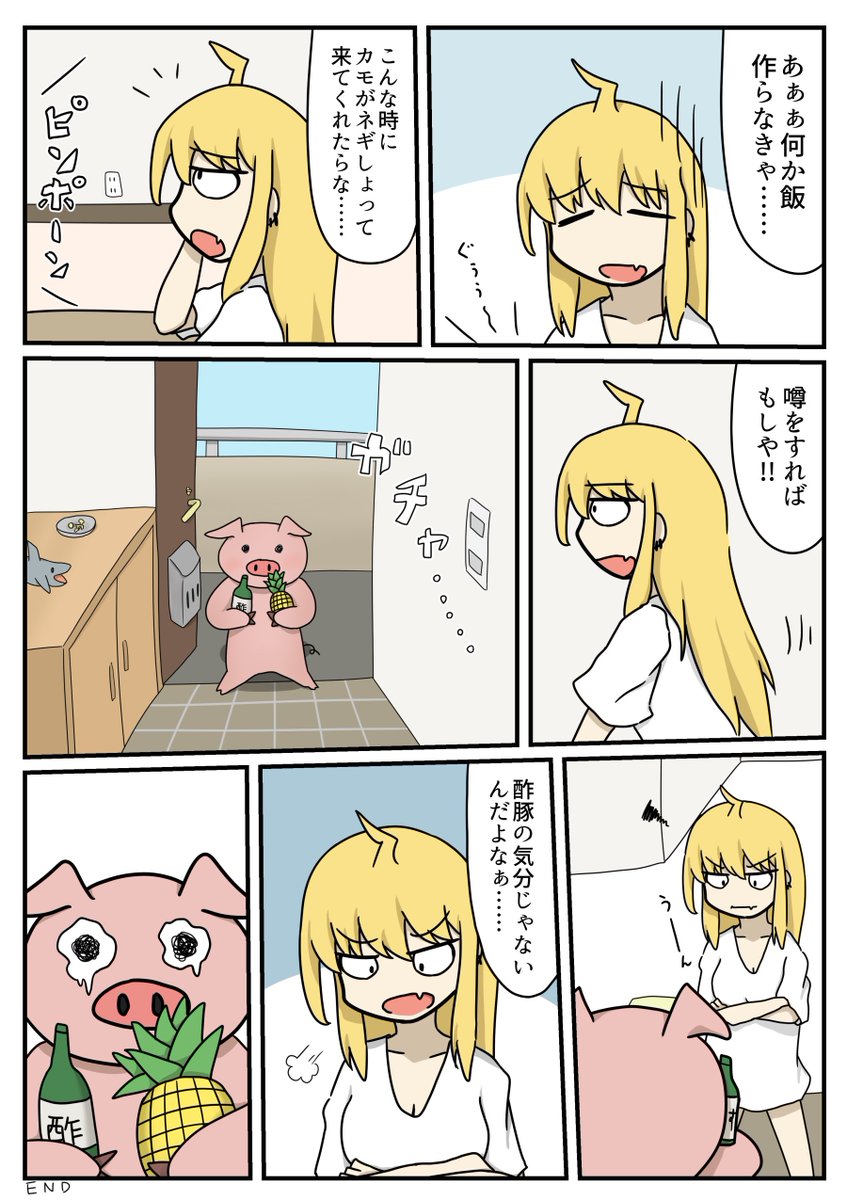 #2021年自分が選ぶ今年の4枚 