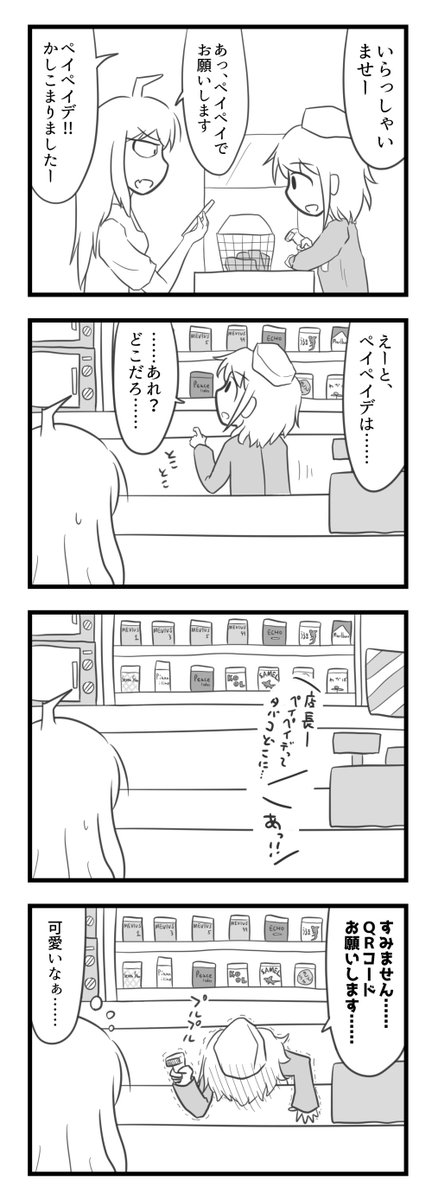 #2021年自分が選ぶ今年の4枚 