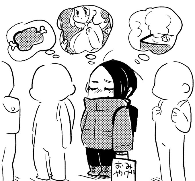 寒さに耐えながら新刊にワクワクしたりあったかいお風呂の事考えながら待機列に並びたかった絵 