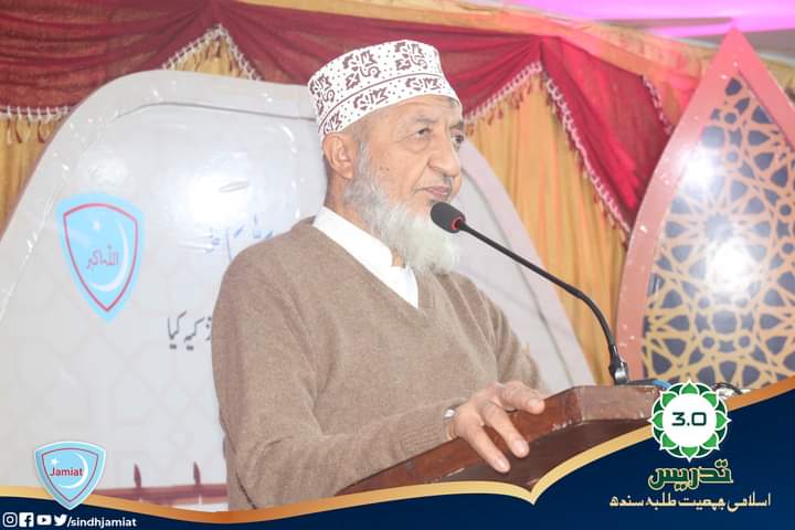 sindhjamiat's tweet photo. قَدۡ اَفۡلَحَ مَنۡ زَكّٰٮهَا ۞
"یقیناً فلاح پاگیا وہ جس نے نفس کا تزکیہ کیا۔"

امیرجماعت اسلامی سندھ جناب محمد حسین محنتی اسلامی جمعیت سندھ کے پانچ روزہ تدریس القرآن کیمپ میں "اپنی اصلاح آپ "کے موضوع پر شرکاء سے خطاب کررہے ہیں۔
 
#Tadrees 3.0 #SindhJamiat #IJT #JamiatPK https://t.co/R0Zl8eVmgs