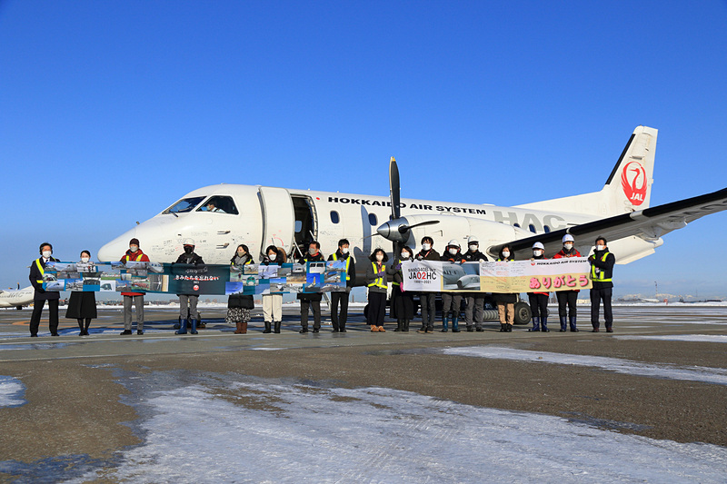 travelwatch_jp's tweet photo. 【今日の人気記事】国内航空会社最後のSAAB 340Bが鹿児島へ。丘珠空港フライオーバーで最後の別れ! https://t.co/pHorweRPiA #北海道エアシステム #SAAB #JA02HC https://t.co/ZRLQBjLppf