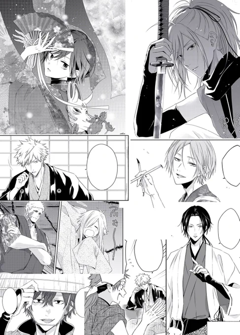 自分の描いた話を良い感じに宣伝するのがヘタクソなんですけど、とりあえず見た目的には好み全開でイケメンいっぱい出してる 
