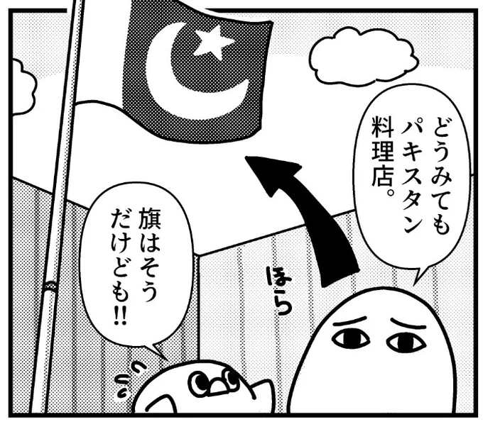 お絵かきのこと②
漫画空間さんの合同誌へマンガ寄稿したやつから始まり今年もなんだかんだでいろいろ描きました。後半はVRChatの方にハマってしまったせいでお絵かきの数が減ってしまいましたが、来年は作業する時間とVRChatをやる時間のバランスをアレします。 