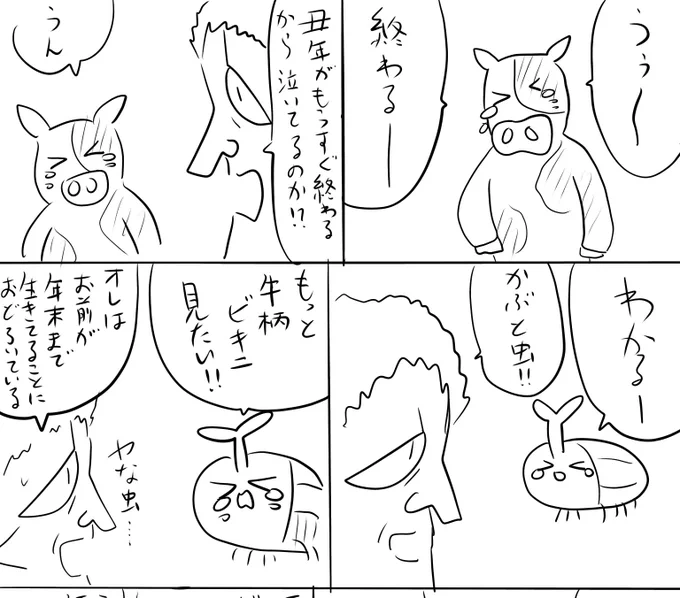 pixivFANBOXで本日のログインボーナス 12/30を公開しました! 
続きは https://t.co/66K18A6aSg
#ログボのおっさん 