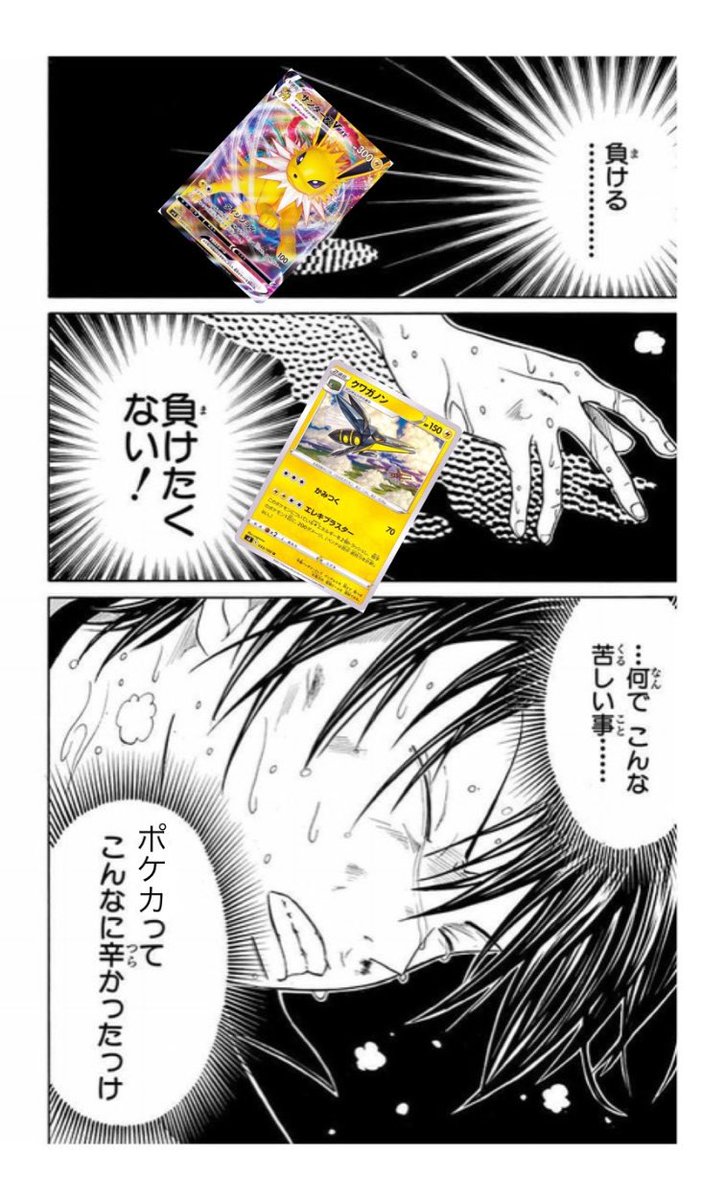 ザ ファブル 9話 最新情報まとめ みんなの評価 レビューが見れる ナウティスモーション