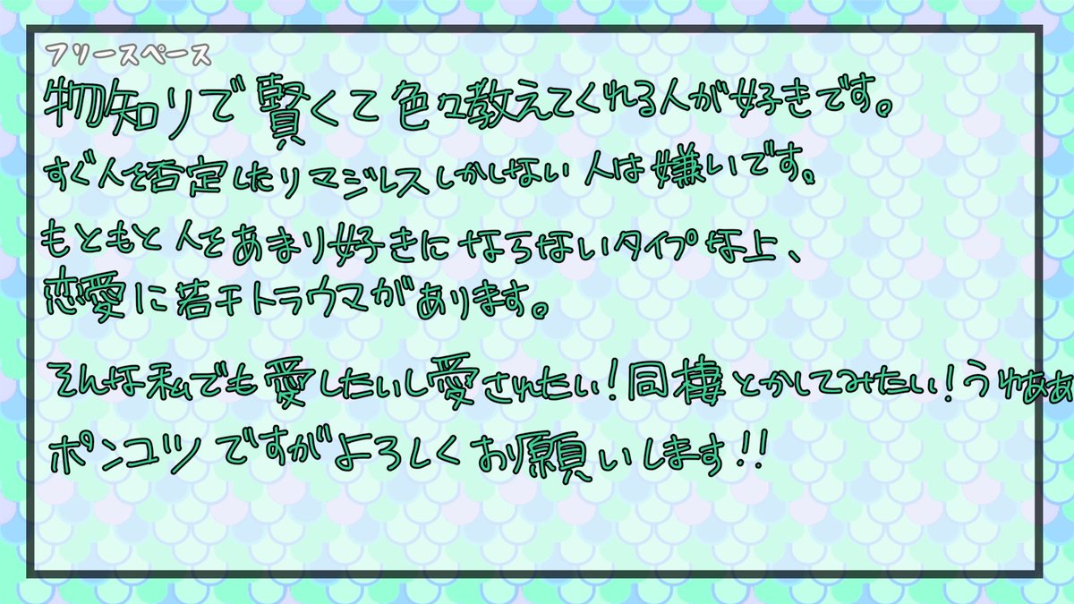 aserora_night's tweet photo. #サイバーイグアナ友
#サイバーイグアナ婚 
北海道札幌市在住M女です。
新しい出会いを求めてタグに参加させていただきます！
先日一番下のチェックをつけ忘れていたのでちょっと追記して再投稿します！
お願いします！！ https://t.co/SJRKy6fVub