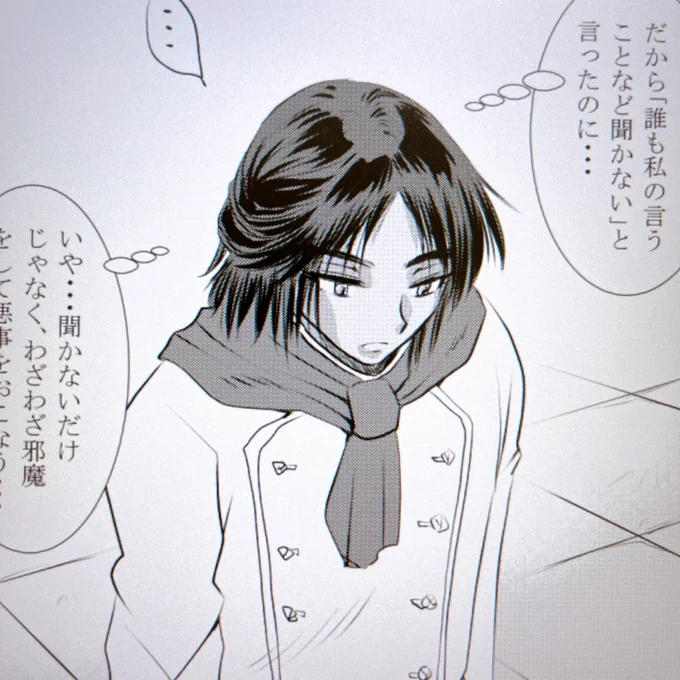 【闇の岡っ引きスバル】50話 #LINEマンガインディーズ ➡️   キリの良いところで終わりたかったのでいつもよりちょっと多めに描きました(笑)😂😂😂新年からちょうど現在の時間軸に戻ります🦀🦀🦀スバルがいない夜の出島編的な  #一次創作 #オリジナル #うちの子 #闇スバ