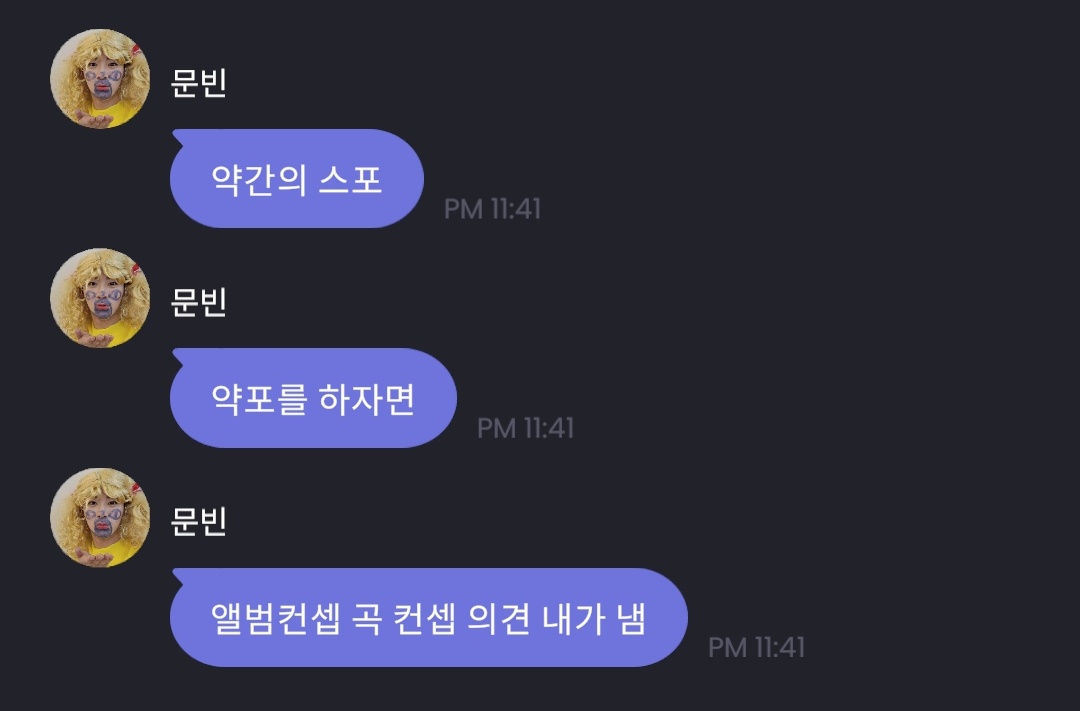 dalpudding126's tweet photo. 미쳤나!!!!!!!!!!!!
앨범컨셉 곡컨셉 >>문빈<< 이 냄!!!!!!!!! https://t.co/lzg4MSqKO2