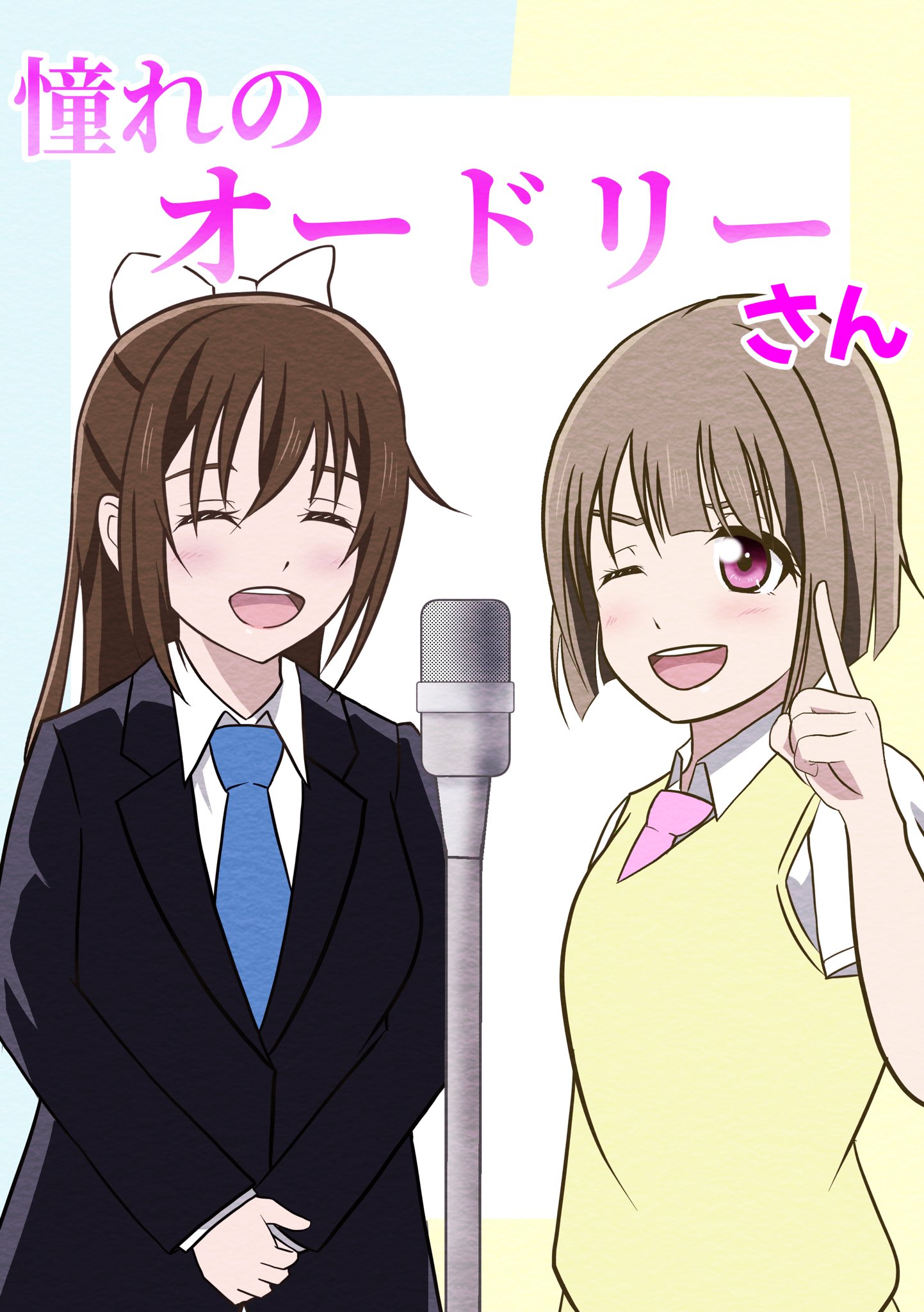 とば on X: 