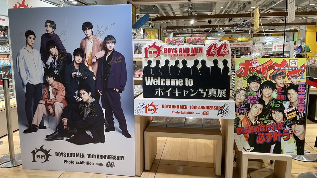 BOYMEN10th's tweet photo. #ボイキャン写真展 #ボイメン
野生の小林さんと辻本さんも人知れず訪れてくれました。証拠のサイン写真を置いておきます。 https://t.co/pyGu8EVIWn