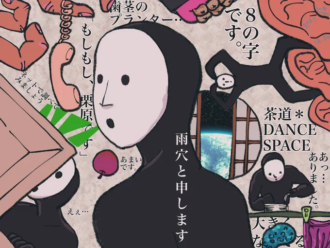 今年出会って良かった人(?) 