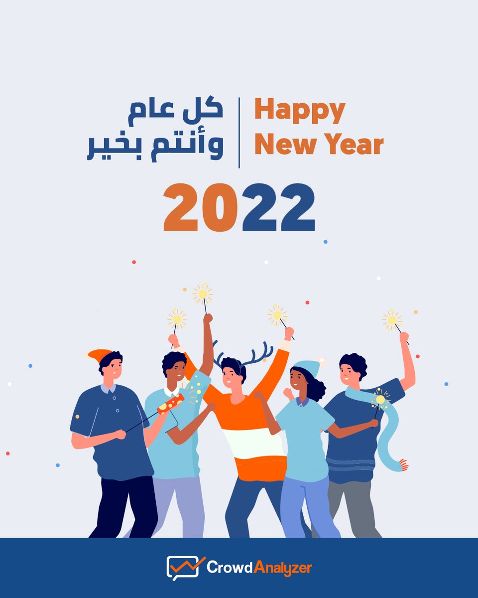 Crowd_Analyzer's tweet image. Wishing everyone a Happy New Year from the #CrowdAnalyzer family! Stay tuned for new insights, blogs, and reports coming your way! 🎊 #2022