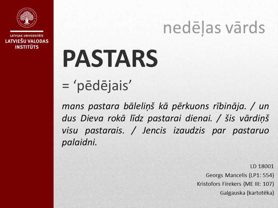 Vārds pastars patvēries mums labi zināmā vārdā pastarītis un vārdu savienojumā pastarā diena, taču ar savu sākotnējo nozīmi pēdējais mūsdienās to var dzirdēt reti, tāpēc tieši šo vārdu publicējam gada pastarās dienas priekšvakarā.