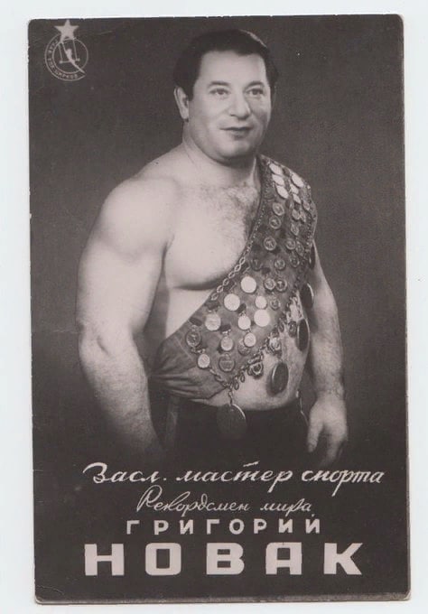 В 1946 году Григорий Ирмович Новак стал первый советским чемпионом мира по тяжелой атлетике.
