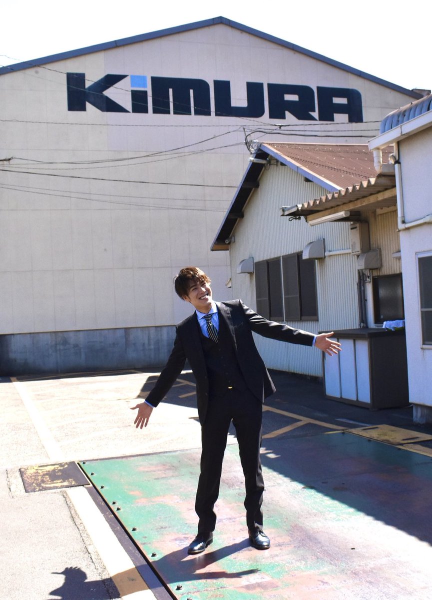 BOYMEN10th's tweet photo. その節はお世話になりました🙇‍♂️来年も宜しくお願い申し上げます！
#ボイメン10周年ブック #ボイキャン写真展 #ボイメン #木村鋳造所 

木村鋳造所さん訪問の様子はこちら→https://t.co/9isgp1kp8S https://t.co/3DPE1HUFUX