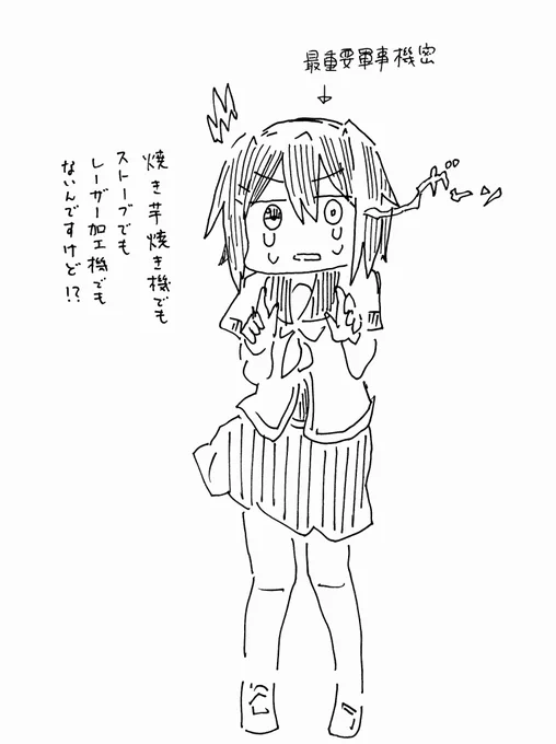 ※たぶんうちの古鷹さんだけ 
