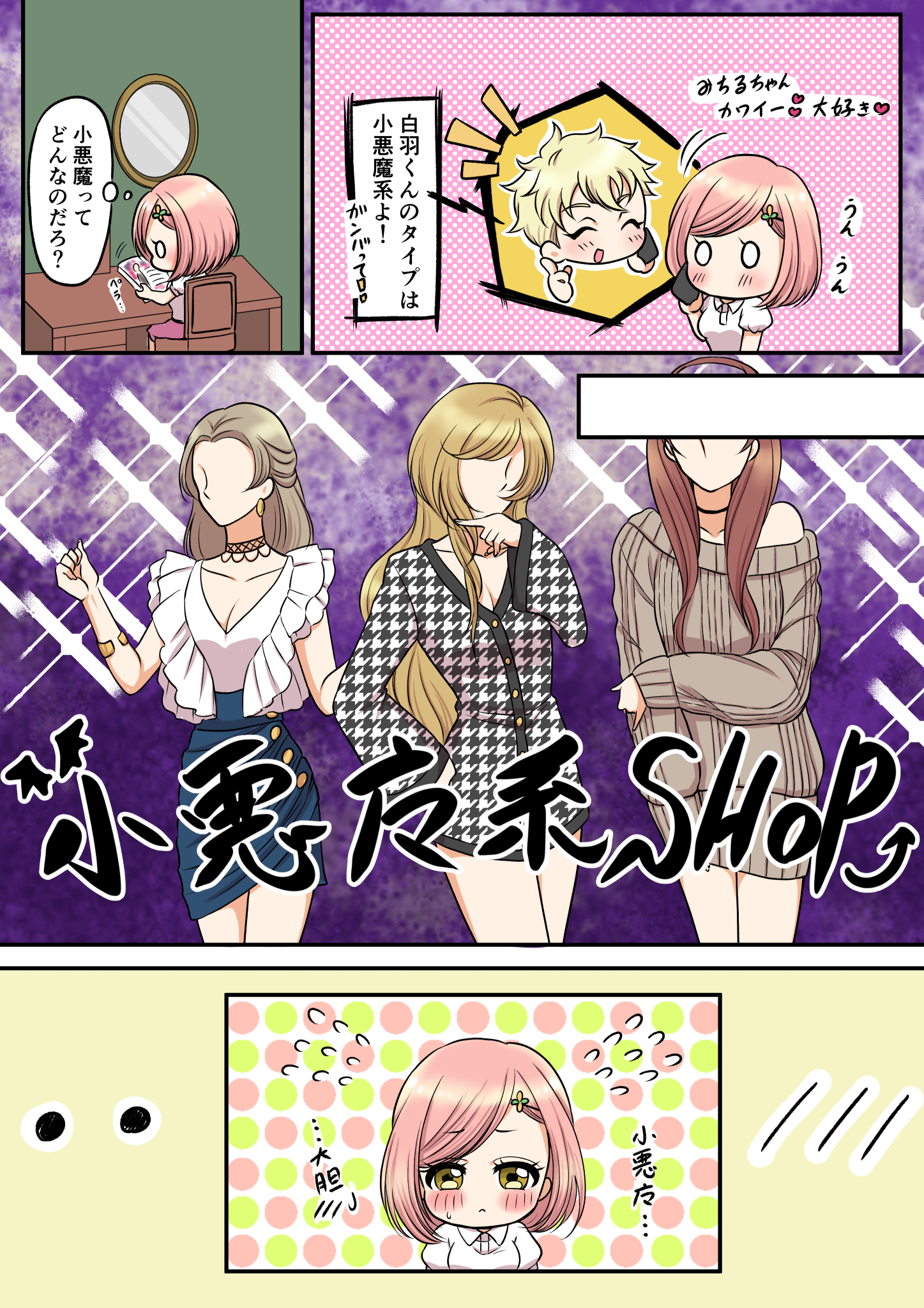 いかすみ 怜兎 on X: 
