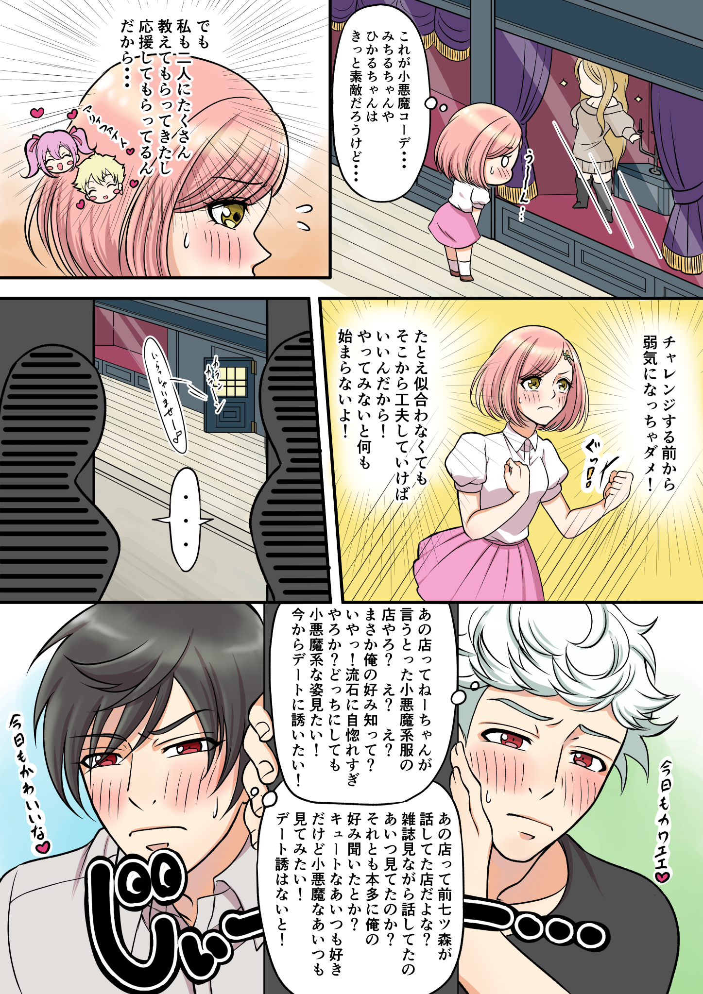 大福帳 3冊まとめて いかすみ 怜兎 on X: 