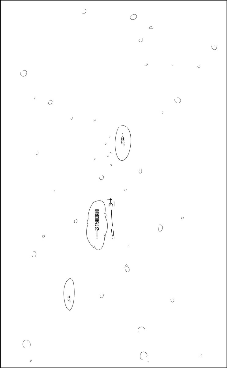 (6/6) 