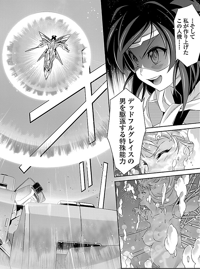 kawazokonabiku's tweet photo. 2021年、商業作品における生体ユニット描写まとめ1 https://t.co/lbO5qduFNF